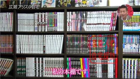 【画像】広瀬アリスの部屋ｗｗｗｗｗｗｗｗｗｗｗｗｗｗｗ