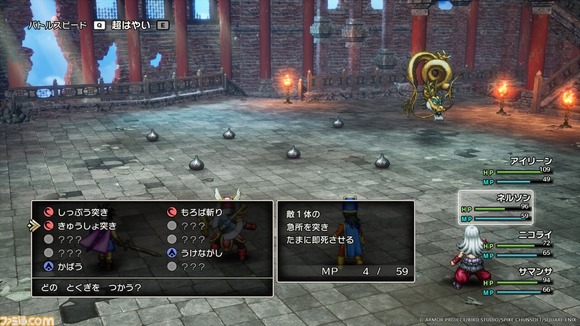 【悲報】DQ3リメイクのスカイドラゴン、あまりに弱そうｗｗｗｗｗｗｗｗｗｗｗｗ