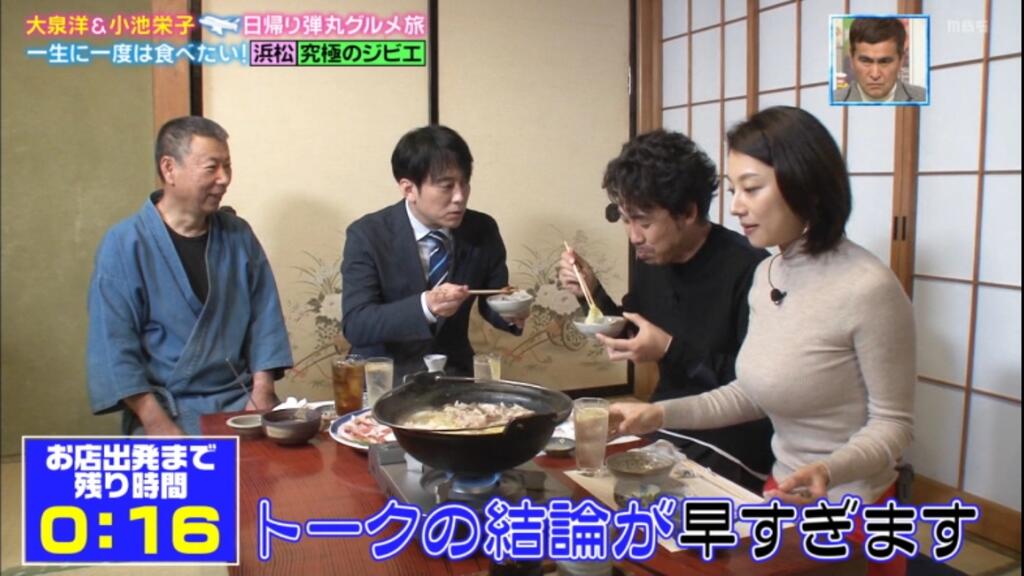 画像 最新の深田恭子さん 37 さすがに限界がくるｗｗｗｗｗｗｗｗｗｗ なんjクエスト