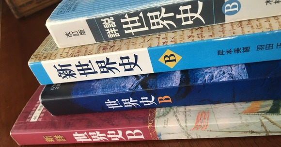 【悲報】世界史で一番『謎』な用語がコチラｗｗｗｗｗｗｗｗｗｗｗｗ