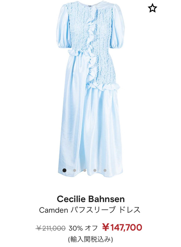 【悲報】美人声優さん、高額の服を着てるのがバレてしまうｗｗｗｗｗｗｗｗｗｗ