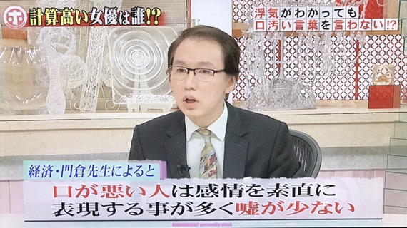 【驚愕】口が悪い人ほどIQが高く協調性があり配慮ができることが判明してしまうｗｗｗｗｗｗｗｗｗ(※画像あり)