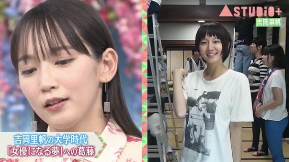 【画像】吉岡里帆の大学生時代、可愛すぎるｗｗｗｗｗｗｗｗｗｗｗｗｗｗ