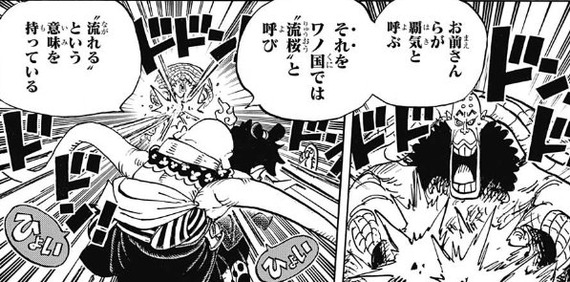 覇気バリア ワンピース レイリーも使っていた覇気の新概念が登場ｗｗｗｗｗｗｗｗ なんjクエスト