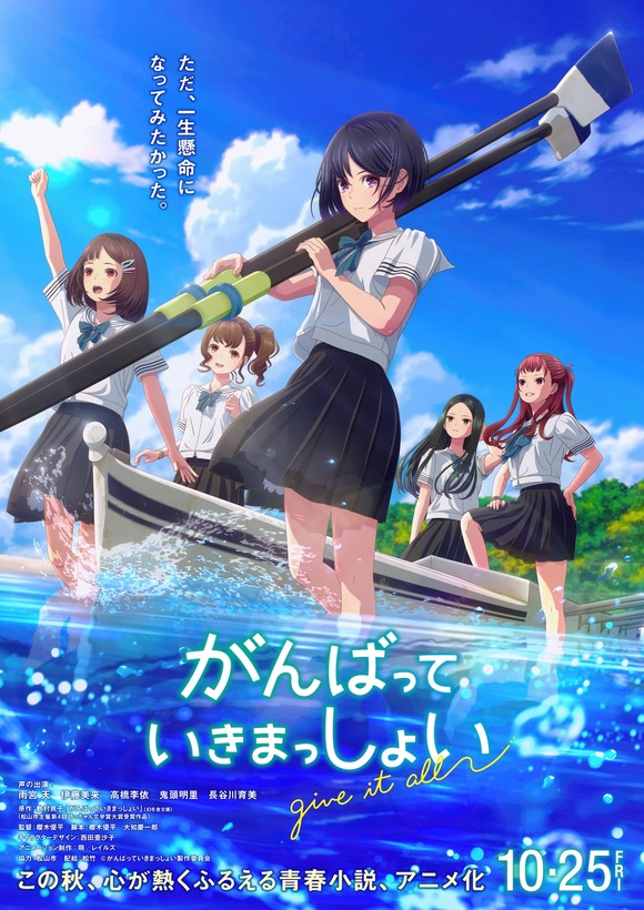 【朗報】女子高生の部活ものアニメ、まだ開拓されていないジャンルが発見されるwｗｗｗｗｗｗｗｗｗ