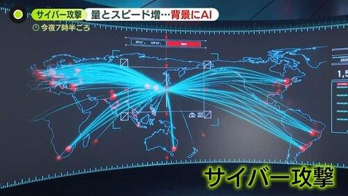 【知ってた定期】最近のサイバー攻撃、中国が犯人だと確定するｗｗｗｗｗｗｗｗｗｗ