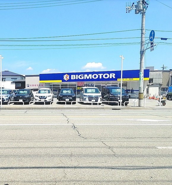 【速報】ビッグモーター秋田店、開店ｗｗｗｗｗｗｗｗｗｗｗｗｗ