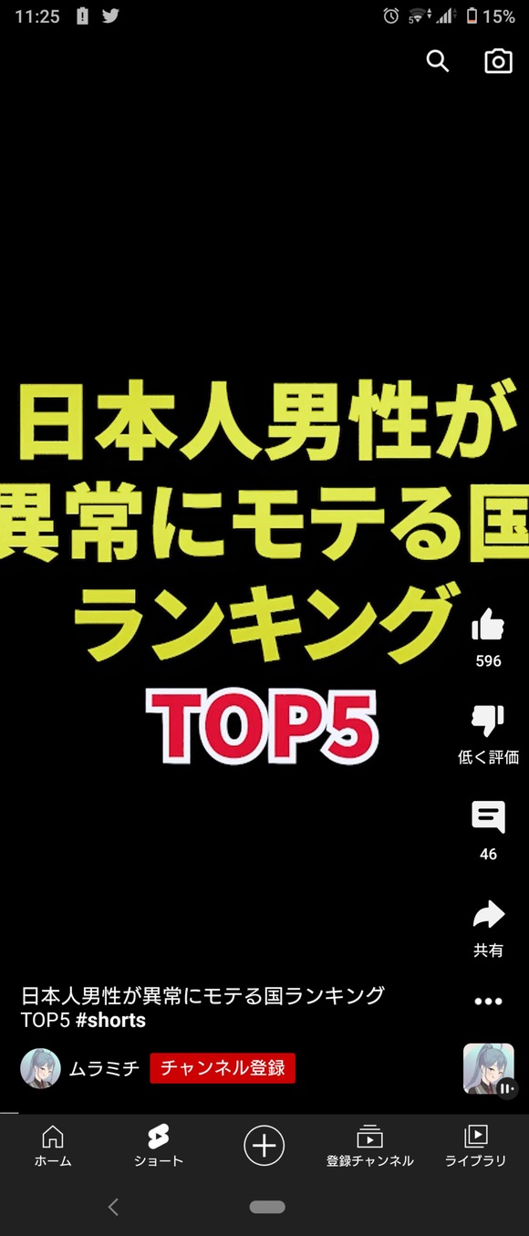 【画像】日本人男性が異常にモテる国がこちらｗｗｗｗｗｗｗｗｗｗｗｗｗｗｗｗｗｗｗｗｗｗｗｗｗｗ