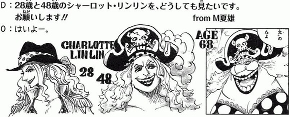 画像 ワンピースの四皇カイドウ クソチビだったwwwwwwwwwww なんjクエスト 画像 ワンピースの四皇カイドウ クソチビだったwwwwwwwwwww なんjクエスト