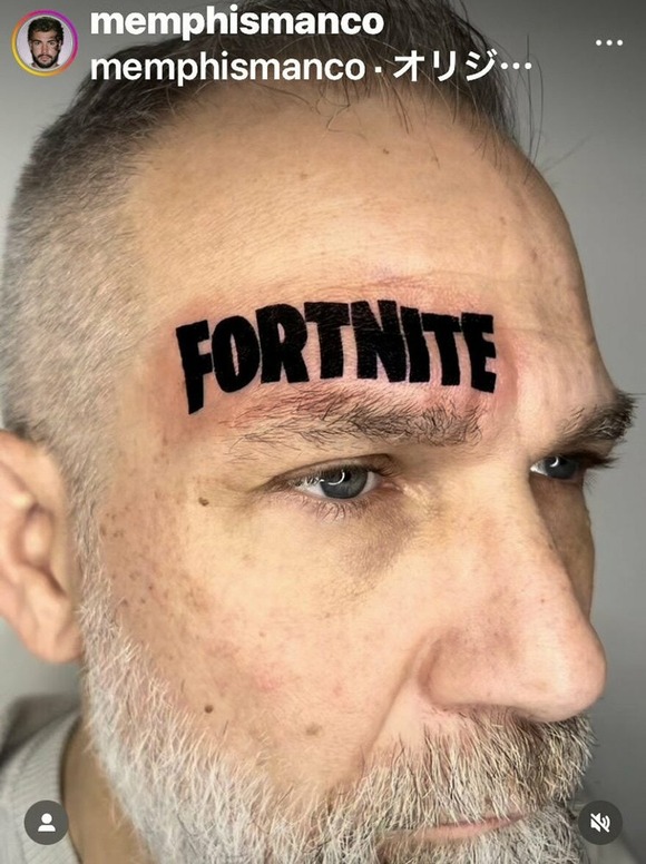 【画像】マンさん、息子にフォートナイトで敗れ額にとんでもないタトゥーを入れられるｗｗｗｗｗｗ