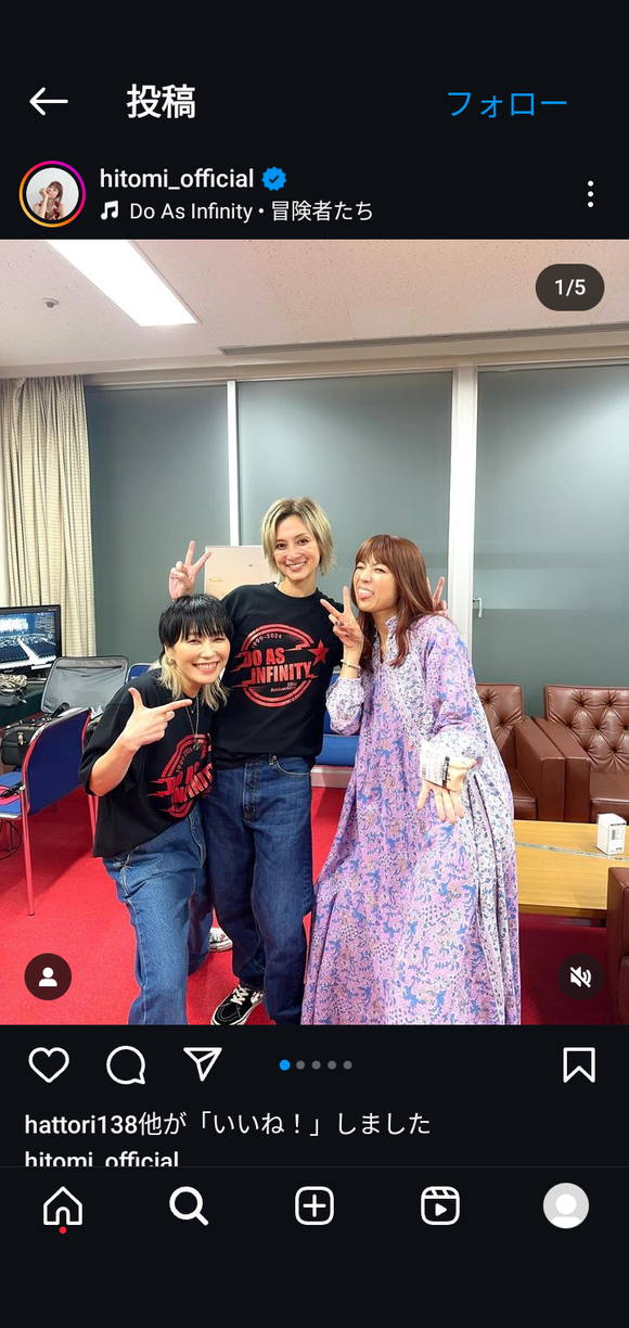 【画像】hitomiとドゥーアズインフィニティが熱い抱擁ｗｗｗｗｗｗｗｗｗ