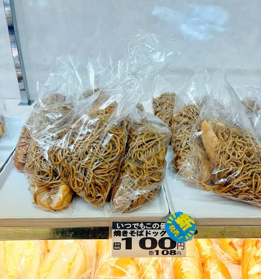 焼きそばパンとかいうガキの食いもんｗｗｗｗｗｗｗｗｗｗ