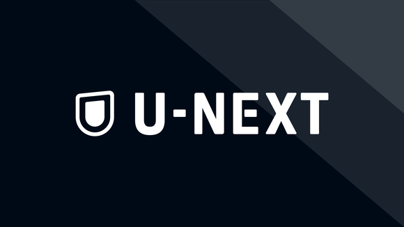 【逆転】U-NEXTとかいう、後出しジャンケンで参入したのに覇権狙えるサブスクｗｗｗｗｗ