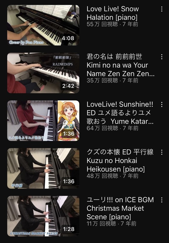 【画像】PanPianoさんの歴史ｗｗｗｗｗｗｗｗｗｗｗｗｗｗｗ