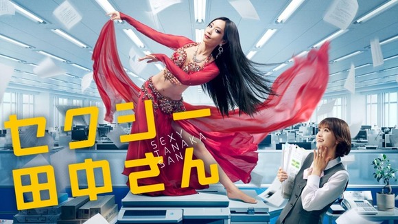 【唖然】セクシー田中さん日本テレビ関係者「これで怖がっちゃいけない！安全にドラマを作る方法なんてない！」