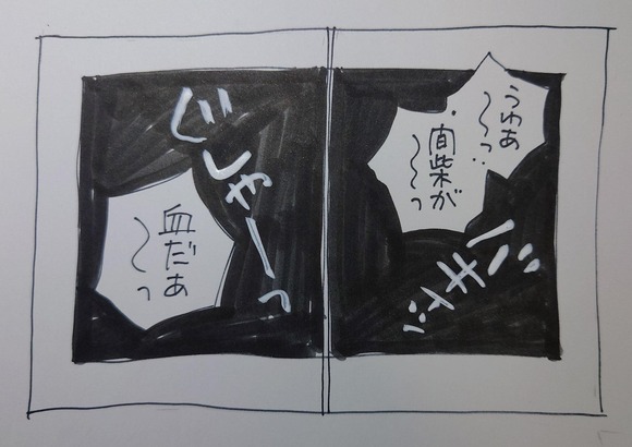 【悲報】森川ジョージ先生「漫画の表現を規制するとはじめの一歩はこうなります」