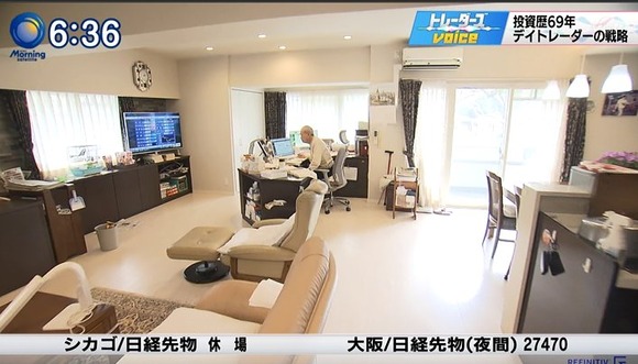 【画像】　投資歴70年のお爺ちゃん、カッコよすぎるｗｗｗｗｗｗｗｗｗｗｗｗ