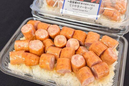 【悲報】衰退国のローソンさん、一点突破の貧困弁当が各地でまさかの売り切れ続出ｗｗｗｗｗｗｗｗｗｗ