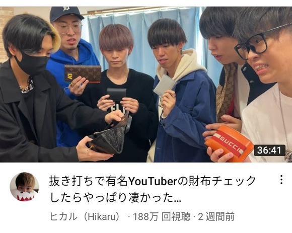 【画像】超人気YouTuberたちのオーラ、凄すぎるｗｗｗｗｗｗｗｗｗｗｗｗｗｗｗｗｗｗｗ