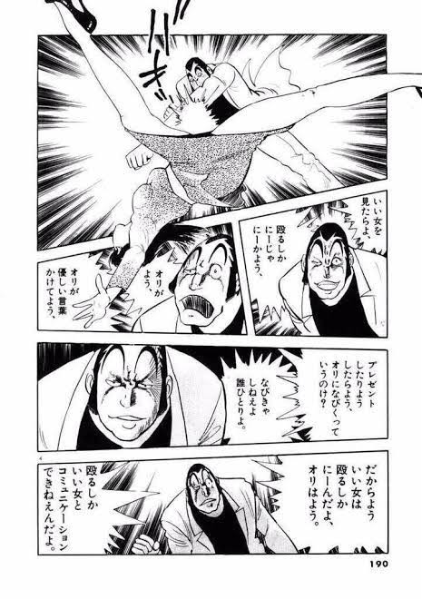 悲報 女性さん 本音言います チー牛は存在がゴミ クズ男のほうが惚れます なんjクエスト 悲報 女性さん 本音言います チー牛は存在がゴミ クズ男のほうが惚れます なんjクエスト