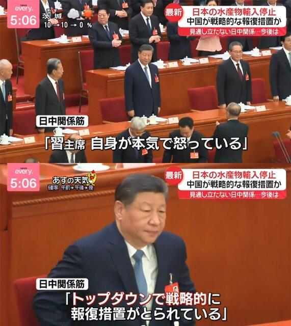 【悲報】習近平、高市早苗にガチ切れｗｗｗｗｗｗｗｗｗｗｗｗｗ