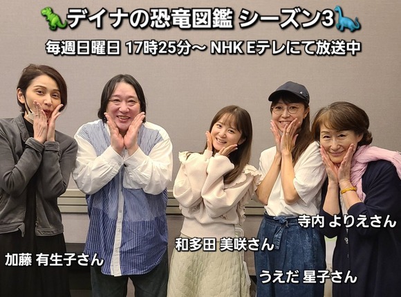 【朗報】ベテラン声優の中に一人だけ『ロリ声優』が混ざった結果、とんでもないことにｗｗｗ（※画像あり）