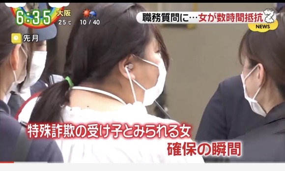 画像 警察の職質が酷すぎる 女の子を令状が出るまで何時間も路上に留め置き逮捕 許されてええんか なんjクエスト