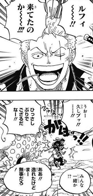 初期ワンピ アーロンは七武海ジンベエ肩を並べた これwwwwwww なんjクエスト 初期ワンピ アーロンは七武海ジンベエ肩を並べた これwwwwwww なんjクエスト