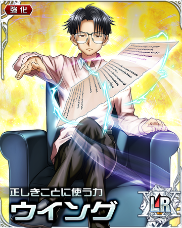 【HUNTER×HUNTER】　ゴンキルの師匠のウィングさんって強さで言うとどれくらいなん？