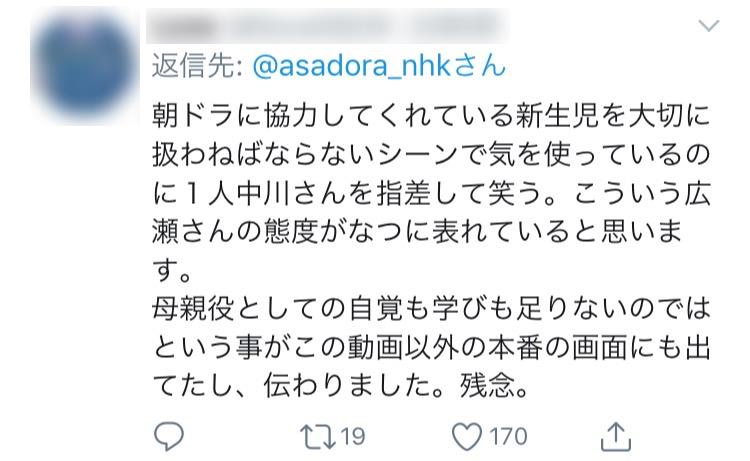 動画 広瀬すずさん また性格が悪いと叩かれてしまうwwwwwwwwwwww なんjクエスト 動画 広瀬すずさん また性格が悪いと叩かれてしまうwwwwwwwwwwww なんjクエスト