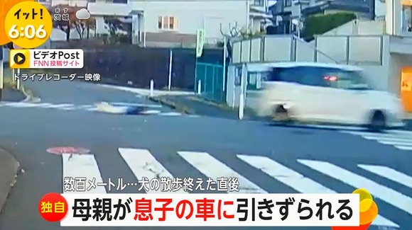 【画像】母親、息子の車に引きずられてしまう・・・・・・