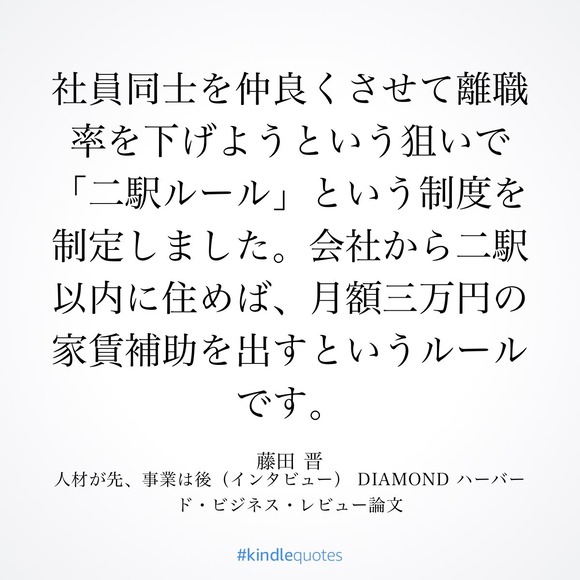 【朗報】　サイバーエージェント、離職率を下げるため凄いことをするｗｗｗｗｗｗ