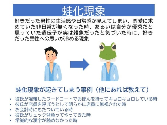 【動画】スタバの店員「ドリンクのサイズは？」男さん「スモールで」女さん「はい、アウト～！」