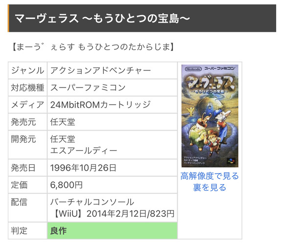 【緊急】　ワンピースの正体、"これ" の説が濃厚ｗｗｗｗｗｗｗｗｗｗｗｗ