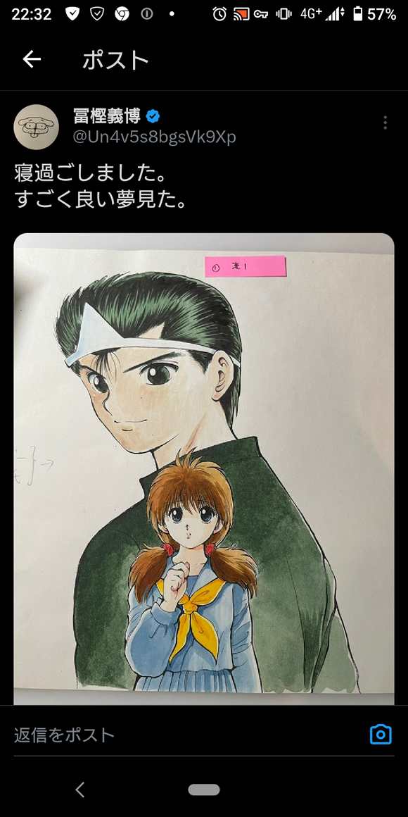 【朗報】冨樫先生、寝過ごしてしまうｗｗｗｗｗｗｗｗｗｗｗ