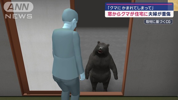 【悲報】クマ、もうなりふり構わなくなるｗｗｗｗｗｗｗｗｗｗｗ