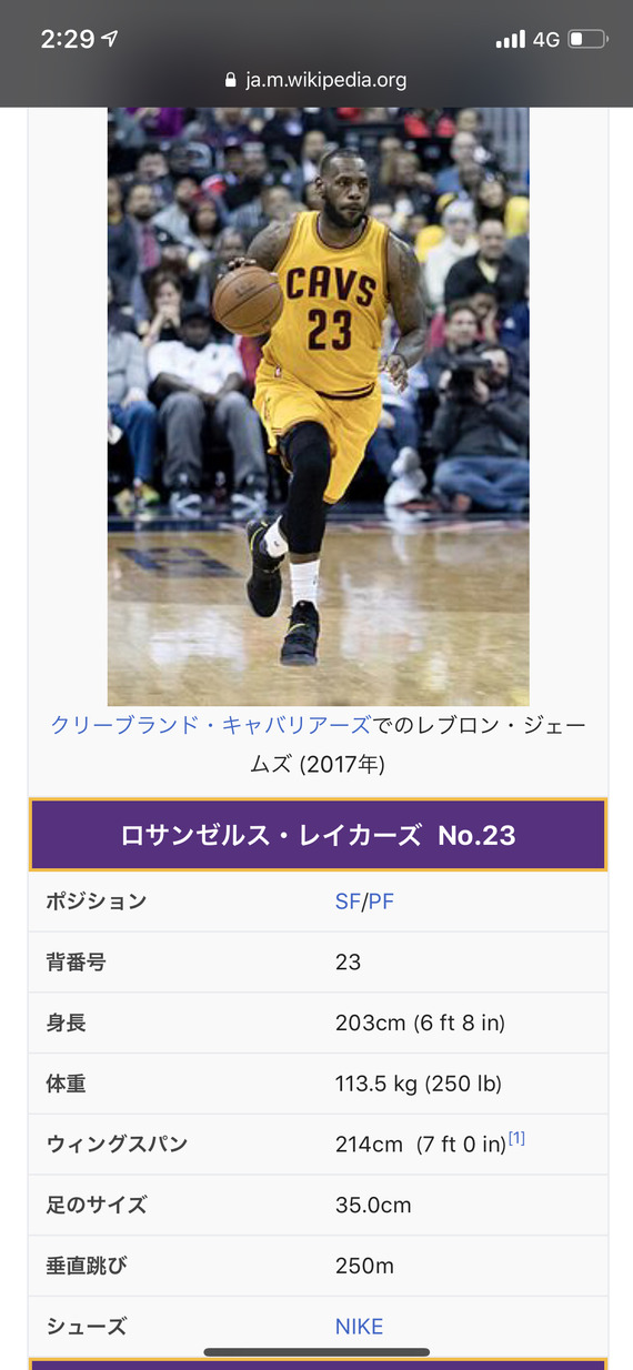 悲報 アメリカ とんでもない身体能力の化け物を擁するwwwwwwwwwww 画像あり なんjクエスト 悲報 アメリカ とんでもない身体能力の化け物を擁するwwwwwwwwwww 画像あり なんjクエスト