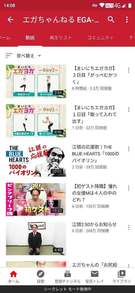 悲報 エガちゃんねる よくわからない方向性になってしまう なんjクエスト 悲報 エガちゃんねる よくわからない方向性になってしまう なんjクエスト