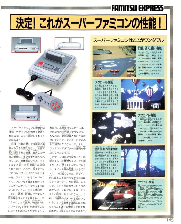 【衝撃】任天堂の「スーパーファミコン」、ヤフオクでとんでもない値段が付くｗｗｗｗｗｗｗｗｗｗｗｗ
