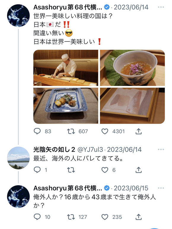 【悲報】日本人さん、また朝青龍さんの機嫌を損ねてしまうｗｗｗｗｗｗｗ