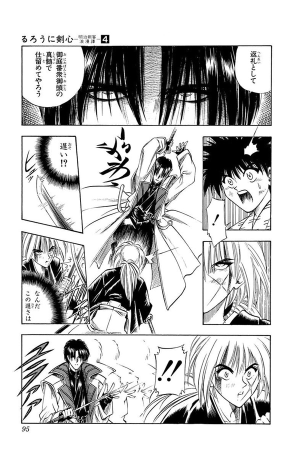 【動画】　リメイク版「るろうに剣心」、遂に旧作を超える！