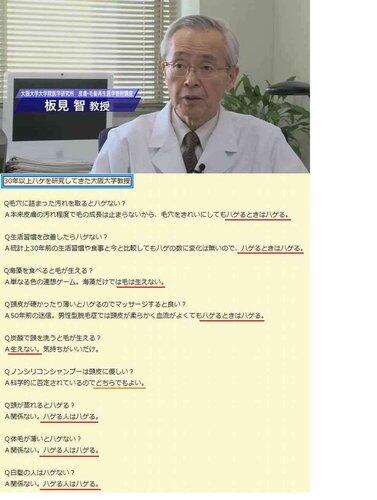 【悲報】安いシャンプー、ガチで使わない方がいいらしいｗｗｗｗｗｗｗｗｗｗ