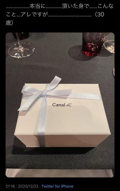 【悲報】クリプレに4℃を貰ってガチ切れしてた婚活女、5年後も婚活中と判明ｗｗｗｗｗ