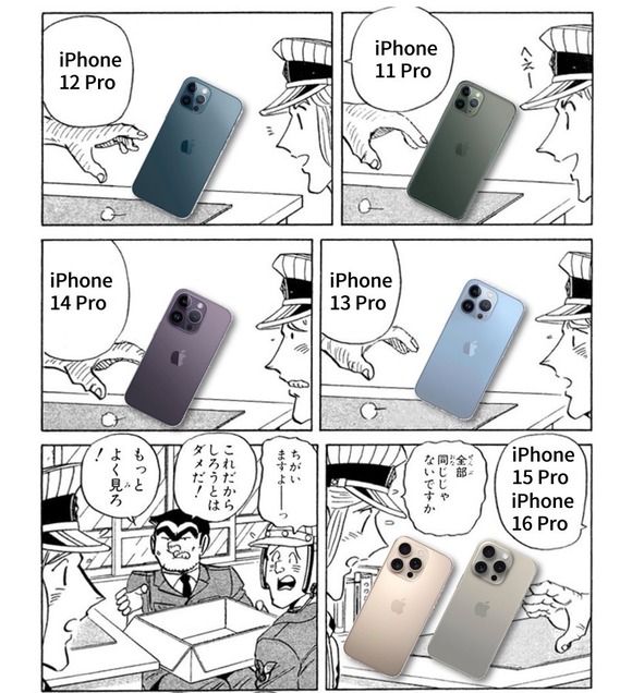 【悲報】iPhoneさん、デザインの進歩が完全に停滞してしまうｗｗｗｗｗｗｗｗｗｗｗｗｗｗｗｗ