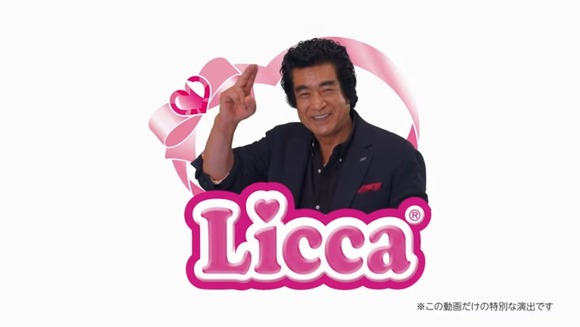 【画像】藤岡弘、(78歳)娘3人と一緒にタカラトミーの番組に出演するｗｗｗｗｗｗｗｗｗｗｗｗｗｗｗｗ