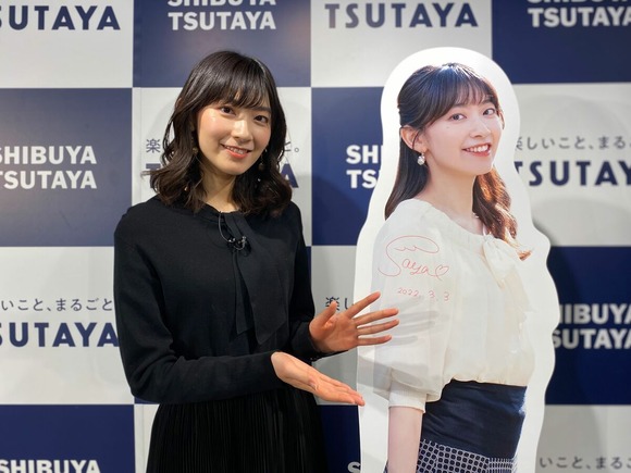 【画像】　檜山沙耶（29）