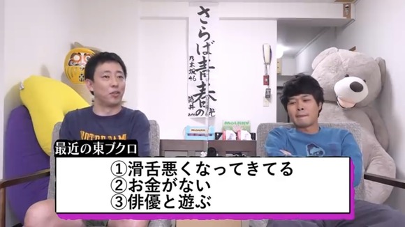 非報 さらば青春の光 東ブクロさん もうむちゃくちゃ なんjクエスト 非報 さらば青春の光 東ブクロさん もうむちゃくちゃ なんjクエスト