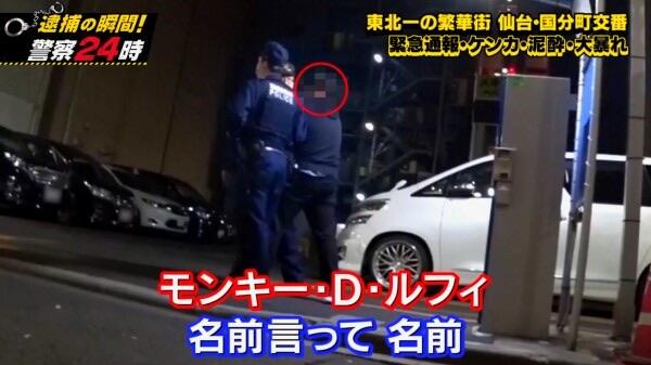 画像 不死鳥マルコさんの蹴り ガチでヤバかったｗｗｗｗｗｗｗｗｗｗ なんjクエスト