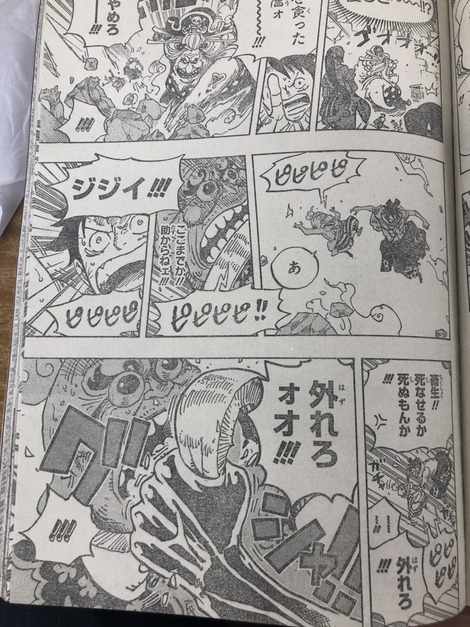 朗報 ワンピース 今度は11年越しの伏線を回収してしまうｗｗｗｗｗｗｗｗｗ なんjクエスト