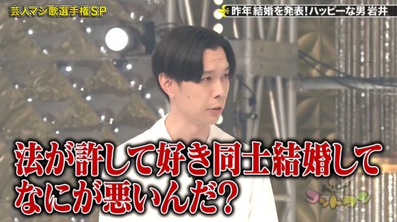 【朗報】元共演者のおはガールと18歳差婚した岩井さんからありがたいお言葉キタｗｗｗｗｗｗｗｗ